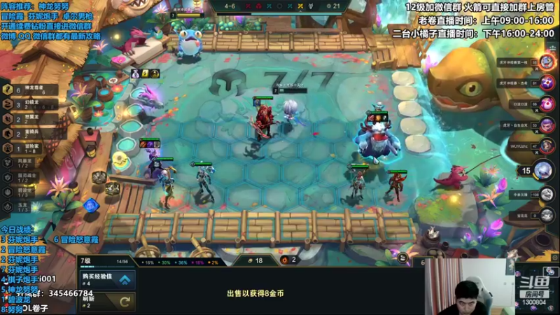 【2022-09-19 15点场】卷子丶：龙族小天才，王者分段T1阵容教学！！！