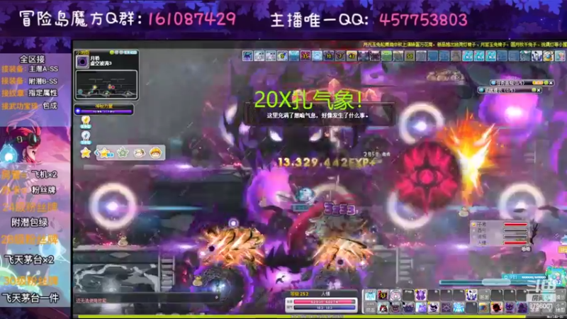 【2022-09-18 08点场】Yehooo：船长天下第一