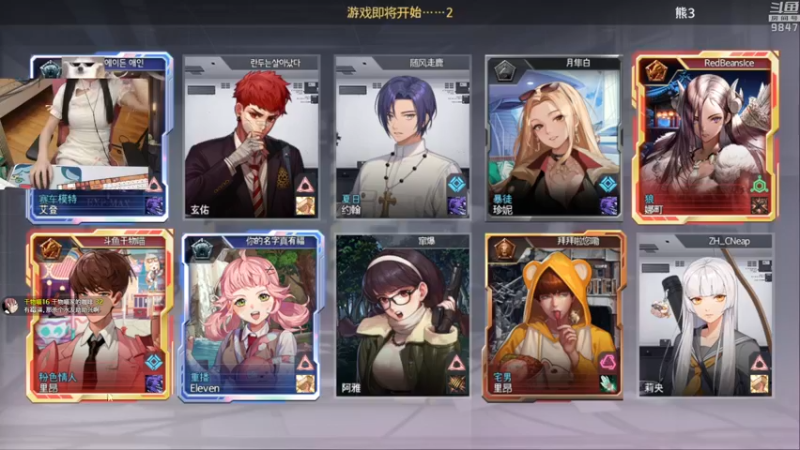 【2022-09-18 23点场】丶干物喵：干物喵❤周日是双倍哒！