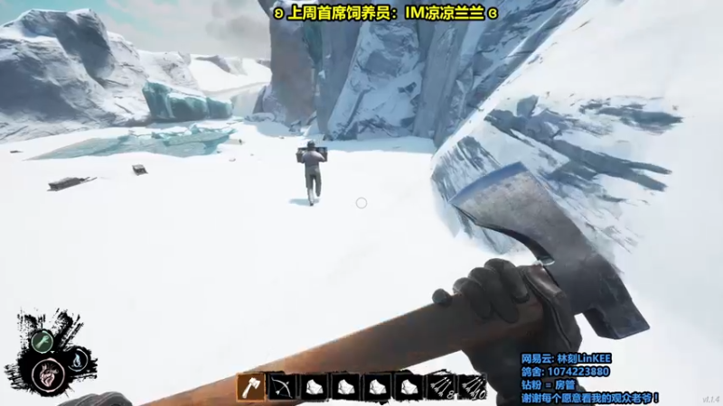 【2022-09-17 11点场】林刻LinKEE：【林刻】北极猎狼人