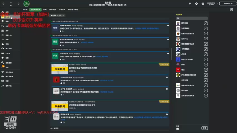 【2022-09-18 23点场】吉良上总介：流浪档：扎根瑞士，豪取三冠王！
