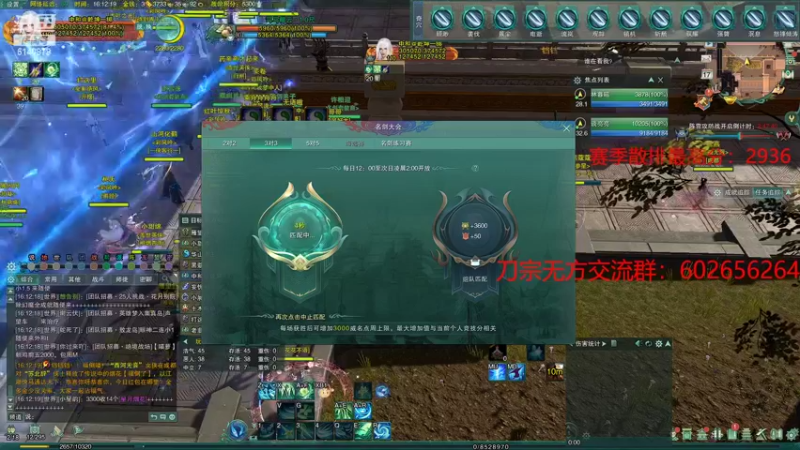 【2022-09-17 16点场】君且莫惜一：【开人流无方】无方散排一会