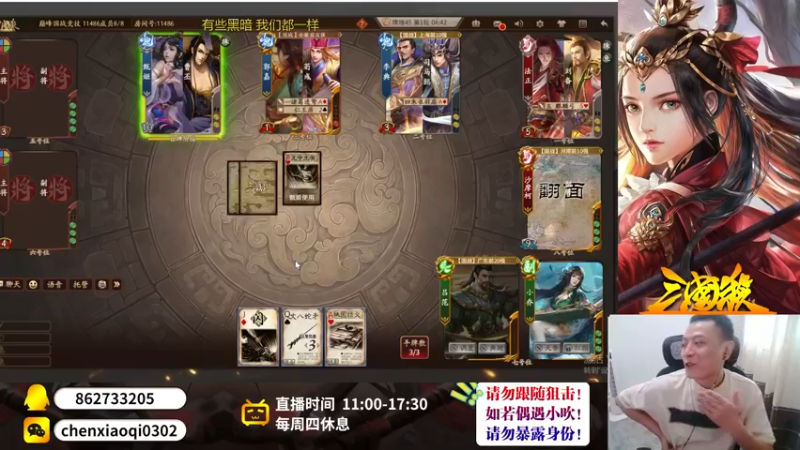 【2022-09-19 13点场】吹得神丶丶丶：欢迎来到前重庆冠军儿的直播间！