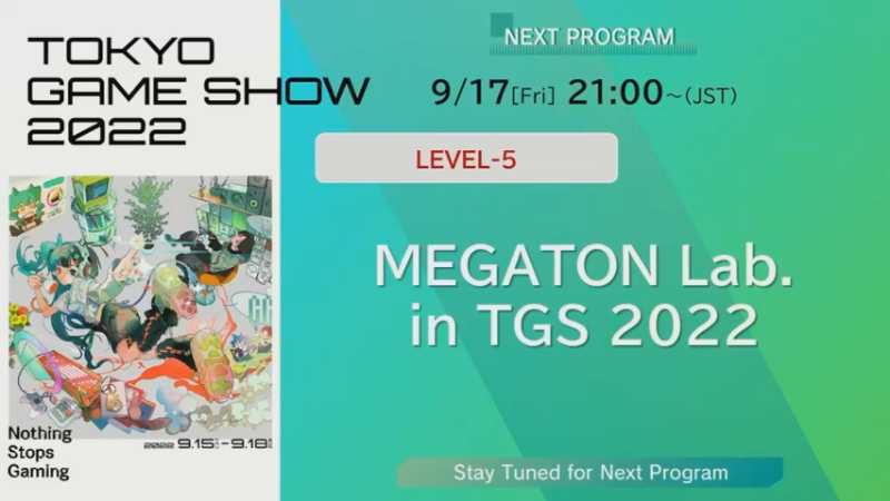 【2022-09-17 19点场】TGS东京电玩展：TGS2022 东京电玩展