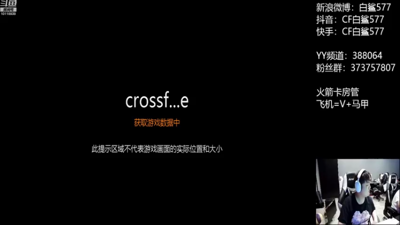 【2022-09-19 14点场】白鲨577：练会枪，6点比赛XR
