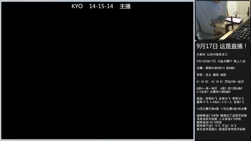 【2022-09-19 21点场】重庆辉輝：憧憬传媒独家冠名