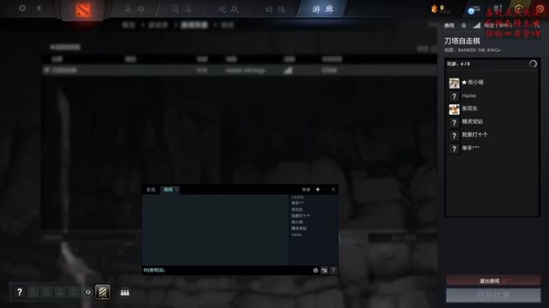 【2022-09-19 12点场】叫我混子丶：沉浸式下棋！边下边解说？