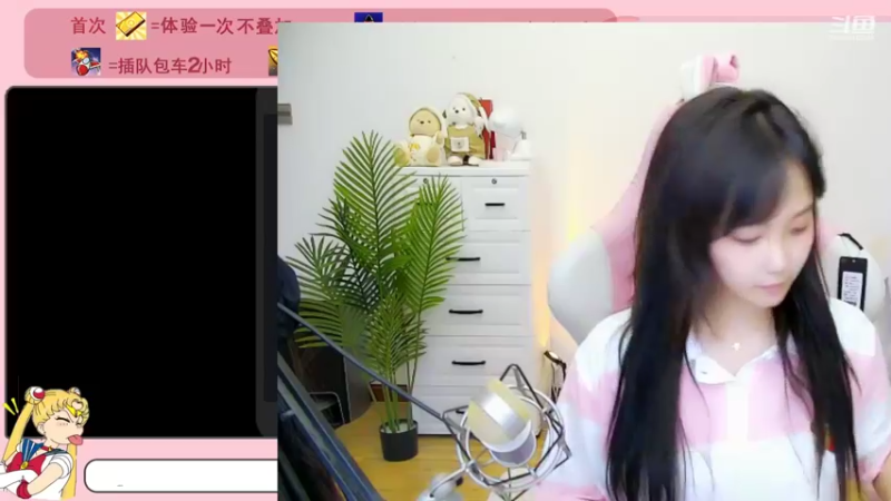 【2022-09-15 20点场】欣小菜：有位子❤开心上大分