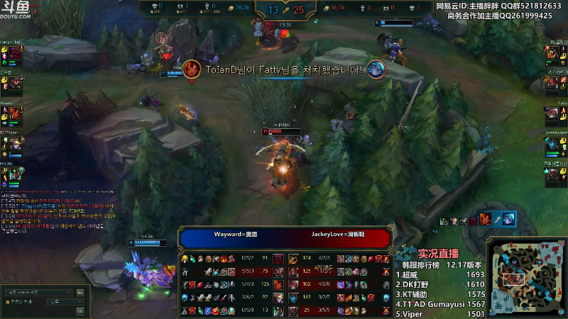 【英雄联盟】胖胖灬的精彩时刻 20220919 00点场