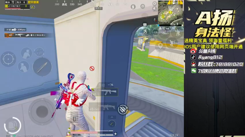 【2022-09-19 18点场】A扬丷：1喂4给我进来学！