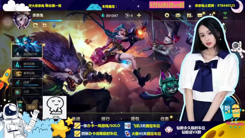 【2022-09-20 18点场】奈奈兔nice：有点聪明 但是不多 在线求聪明变多的办法