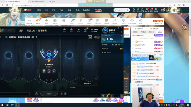 【2022-09-19 22点场】熊王c：熊王c：一天不越塔浑身不舒服