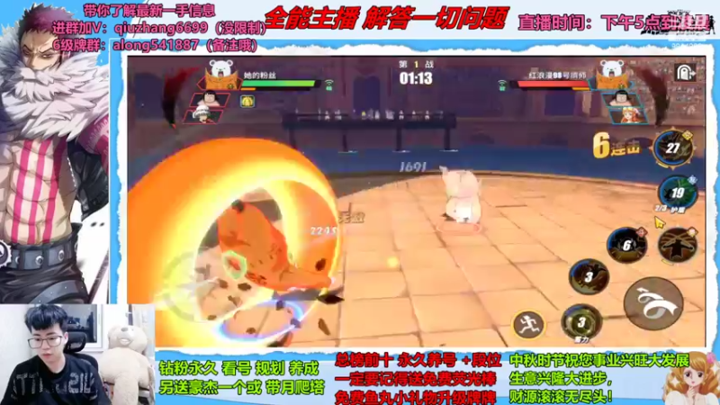 【2022-09-16 21点场】王阿龙大魔王：PVE时间开始撒