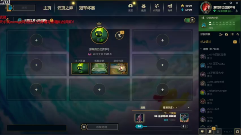 【2022-09-20 20点场】教练JoKer：有套路了，先做旗子必有分