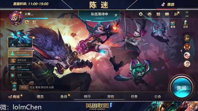 【2022-09-20 16点场】陈迷丶德莱文：托尼老师在线剃头