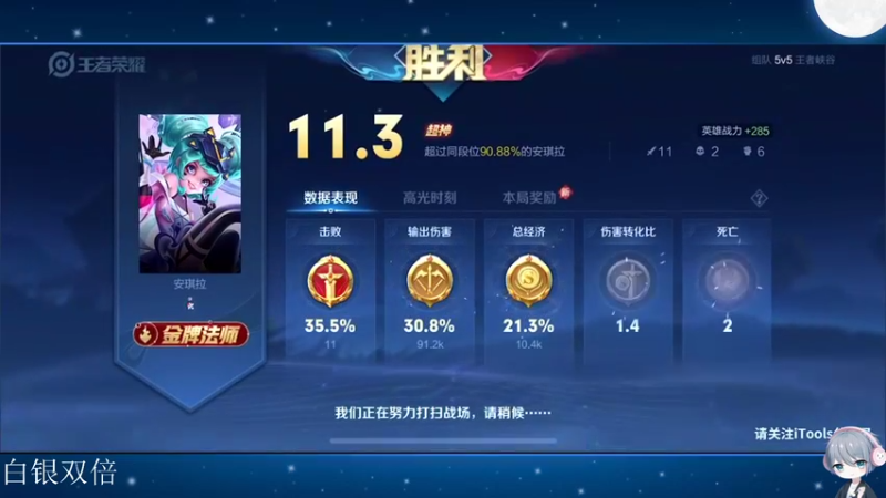 【2022-09-20 12点场】音七Simple：噜啦啦噜啦啦噜啦噜啦嘞 1981932