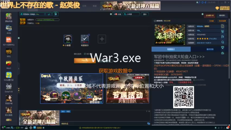 【2022-09-12 14点场】小人物LHY：11军团全网第一菜