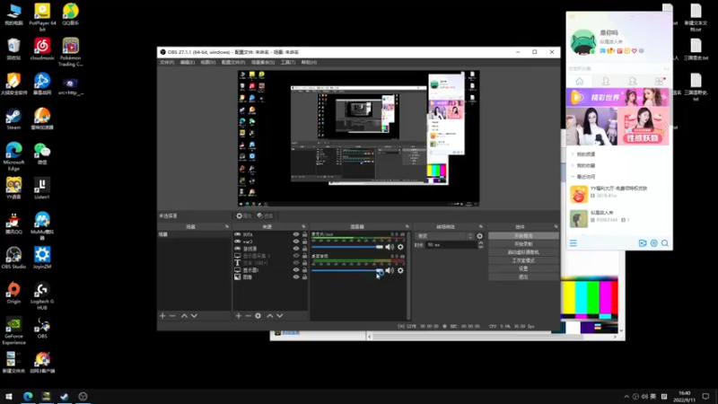 【2022-09-11 16点场】余贰人：3：三国雪
