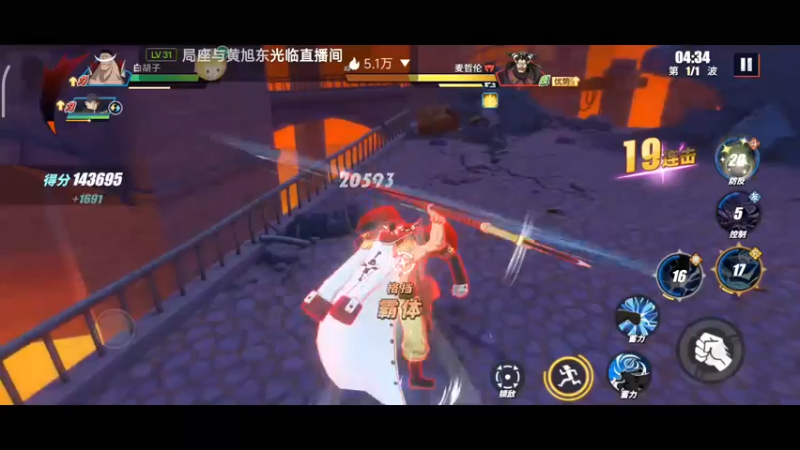 【2022-09-18 21点场】铭铭仔仔：《航海王热血航线》火爆来袭