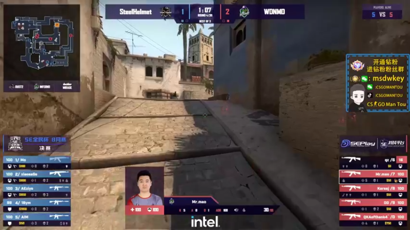 【2022-09-19 21点场】CSGO馒头：生活开心就好咯双倍亲密4倍上限