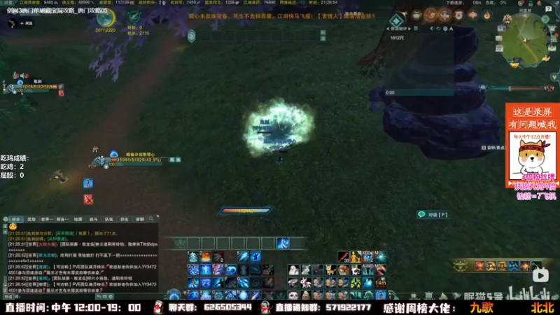 【2022-09-20 11点场】As童话话话：【4倍】2点全职业技改，赶紧进来看！