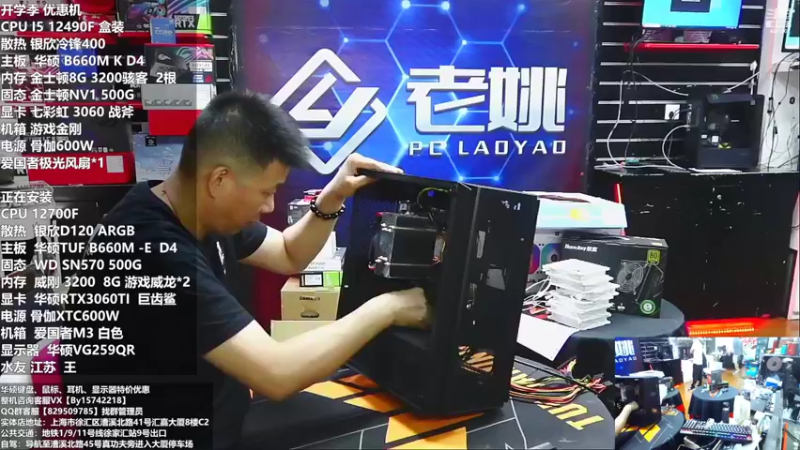 【2022-09-20 11点场】上海老姚：开学季特惠季