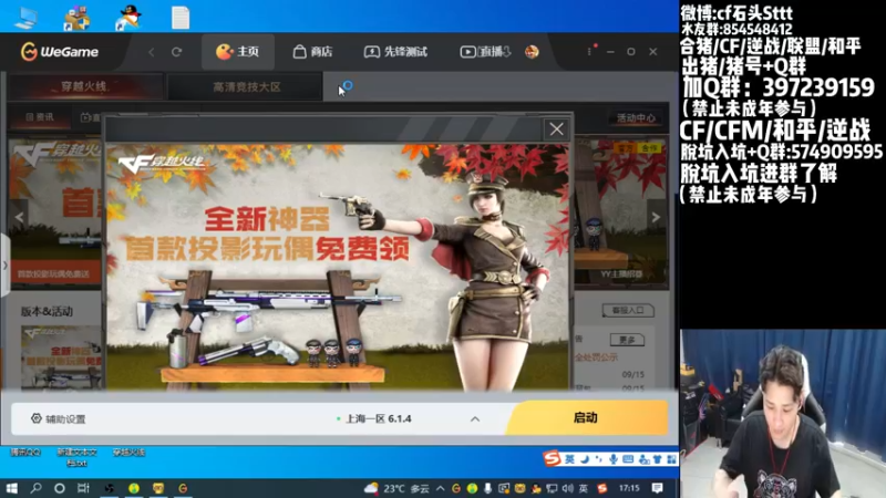 【2022-09-20 17点场】白鲨石头丶：又是嘴硬的一天，双倍～