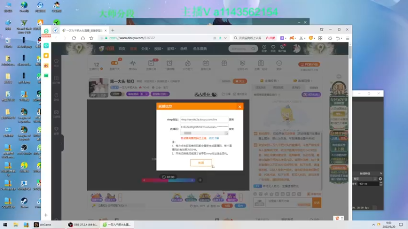 【2022-09-20 09点场】一万九千把大头：第一大头  帮打