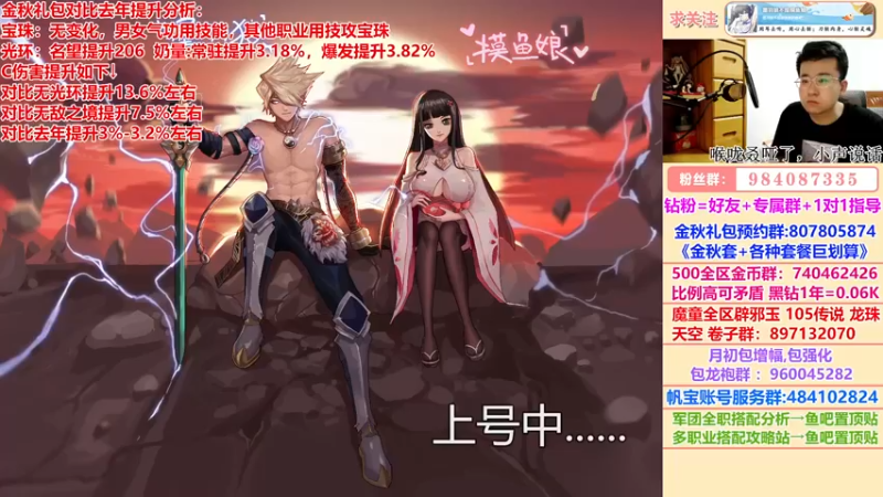 【2022-09-20 00点场】墨羽狼不是摸鱼娘：深夜闲聊，修罗刃影百科制作中
