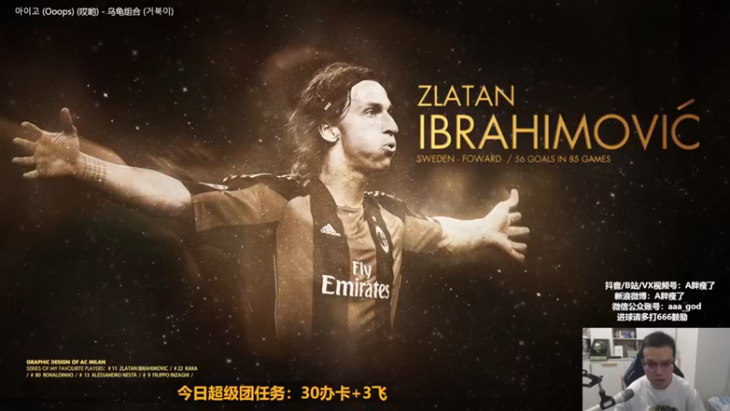 【2022-09-19 21点场】A胖瘦了：A胖OL4~新的一周~