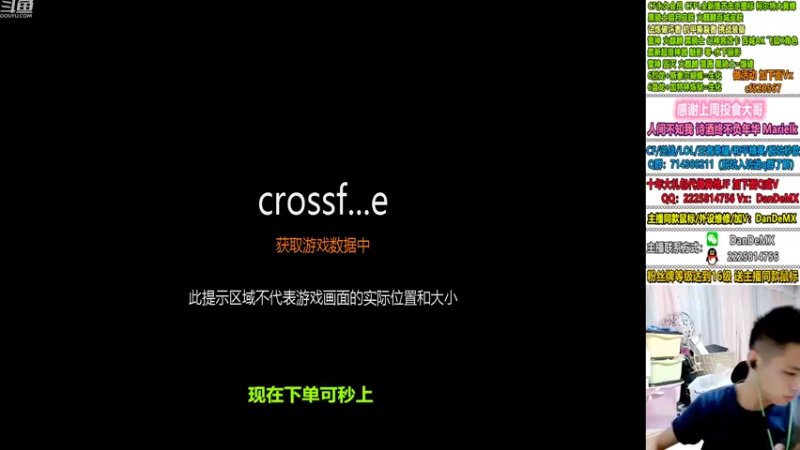 【2022-09-19 02点场】白鲨简单：秒上号不排队/学技术看简单~
