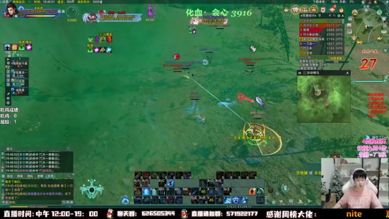 【2022-09-20 19点场】As童话话话：【4倍】大聪明童话单排吃鸡！