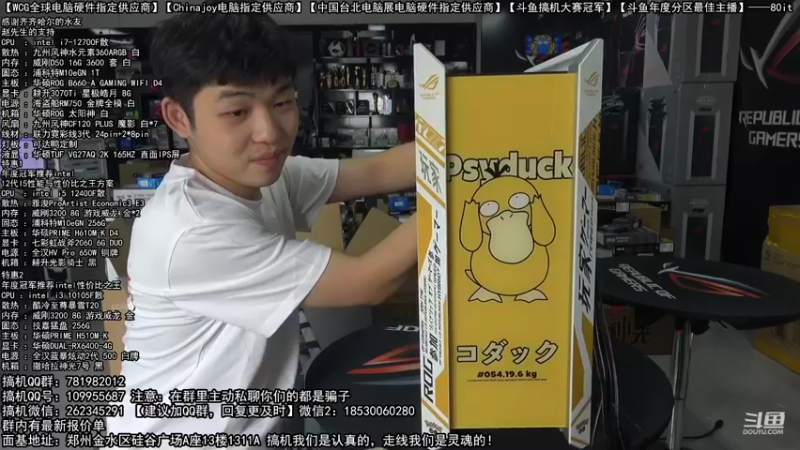 【2022-09-20 13点场】80it电脑网：郑州80it：9.21好物节电脑活动开启