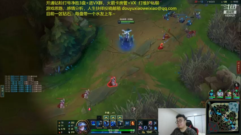 【2022-09-20 04点场】LMQ丶小搞笑：进来五分钟上王者，顶级中单思路讲解~