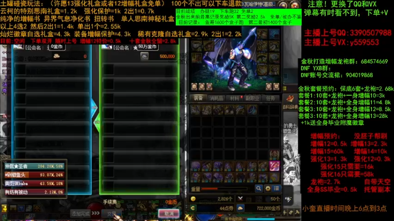 【2022-09-20 15点场】红眼小奎：土罐碰瓷 金秋增幅打造毕业