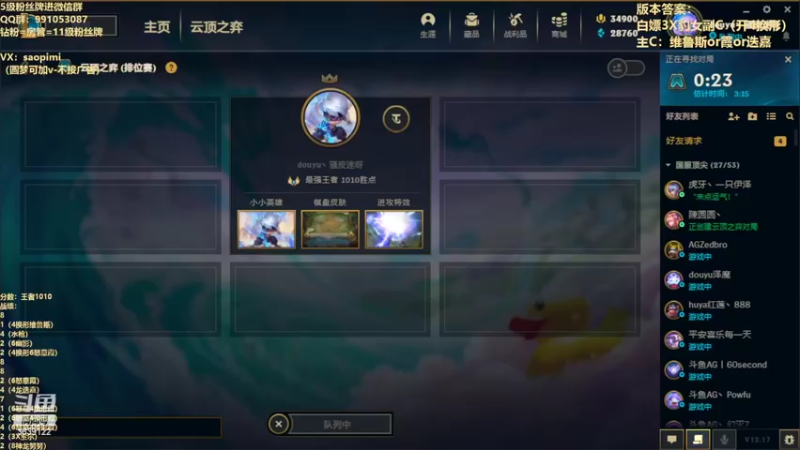 【2022-09-20 15点场】骚皮迷呀：版本答案：换形射