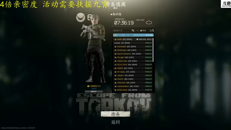 【2022-09-19 22点场】李白白Oo：李白 【新人主播】