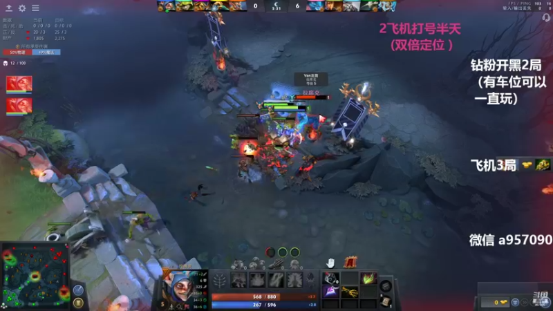 【2022-09-20 17点场】踏上征途167：9000分主播带水友 快乐DOTA