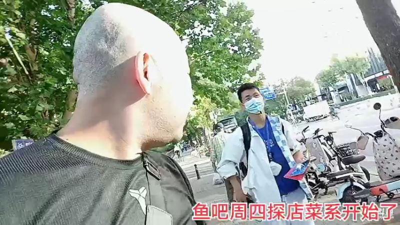 【2022-09-20 16点场】o北京老王o：京城户外。