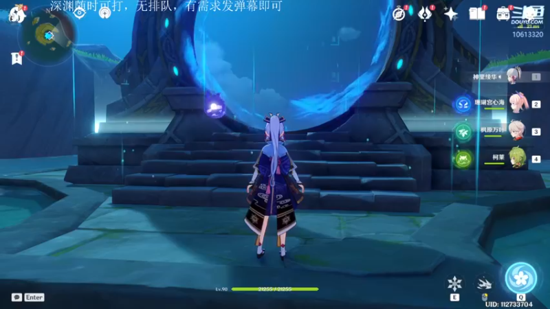 【2022-09-20 02点场】肝到月半时：四办卡深渊9-12层