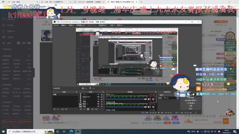 【2022-09-19 18点场】晚辞77：【晚辞】FPP继续干！