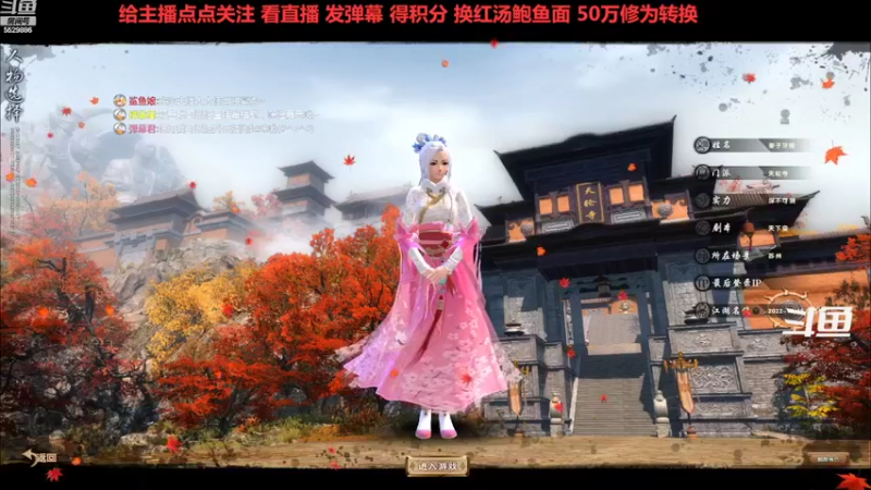 【2022-09-17 20点场】拆塔少女：毕生所求 爱与自由 ~~