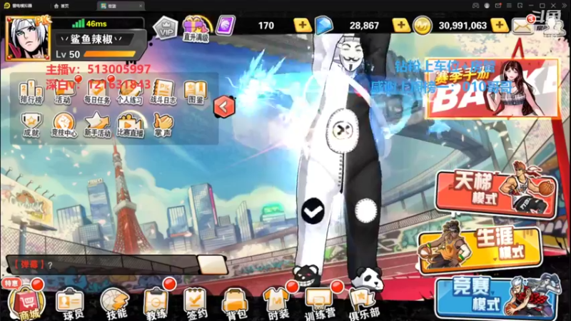 【2022-09-18 19点场】巅峰凯指导：今天是 你们的僵硬凯呀