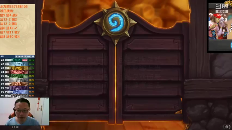 【2022-09-19 23点场】麦迪文哥：竞技场轻描淡写十三胜