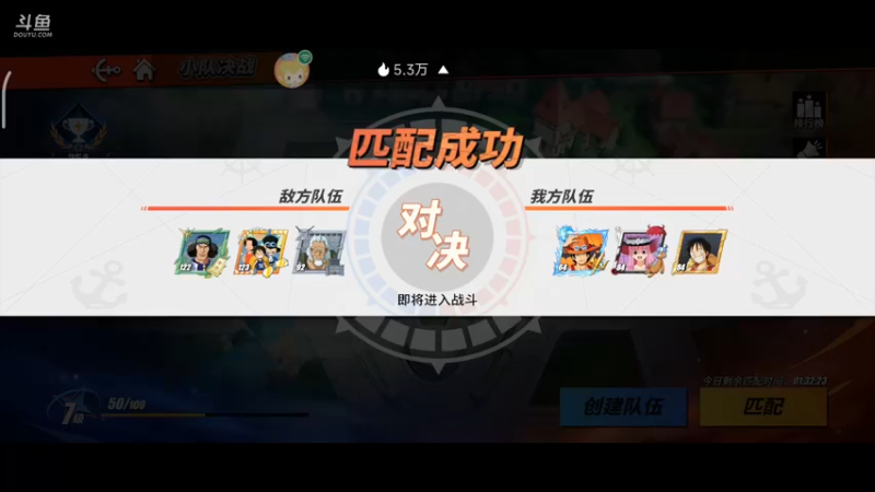 【2022-09-19 22点场】铭铭仔仔：《航海王热血航线》火爆来袭