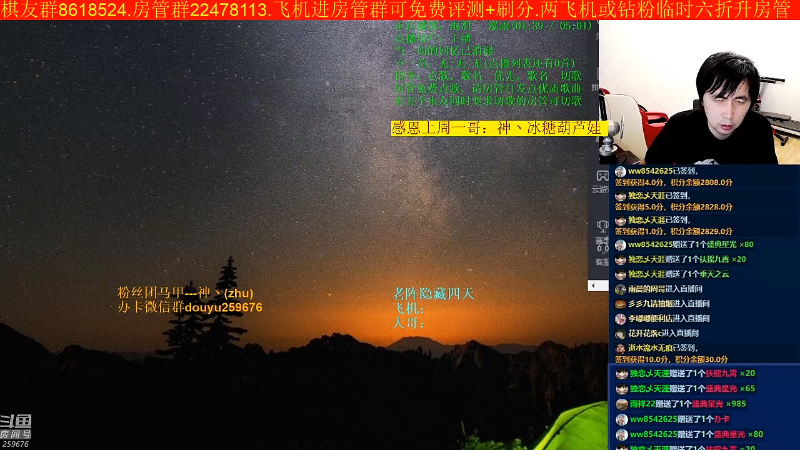 【四国军棋】神机小诸葛的精彩时刻 20220920 21点场