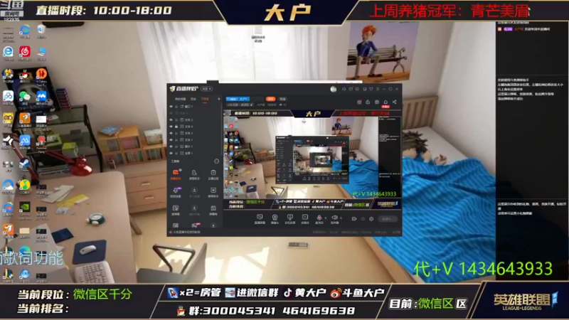 【2022-09-18 09点场】大户呀：周末浅浅的多眯了一会~