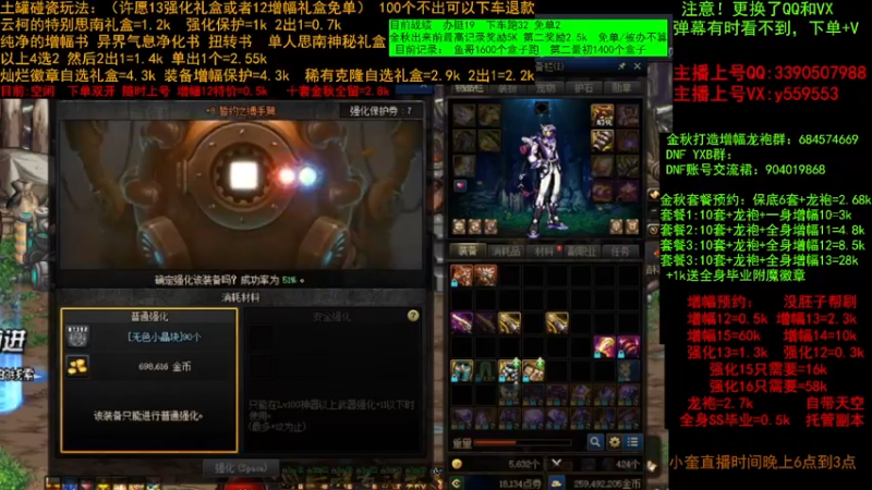 【2022-09-20 11点场】红眼小奎：土罐碰瓷 金秋增幅打造毕业