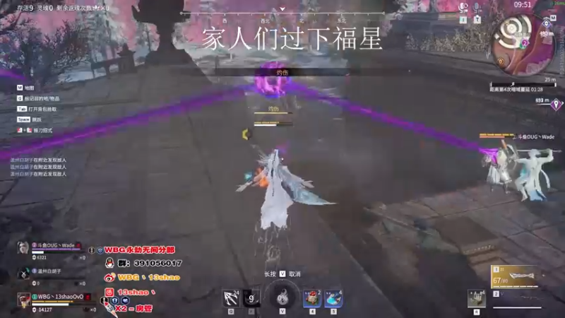 【2022-09-19 17点场】13shao丶：{13shao}  双倍亲密度啦