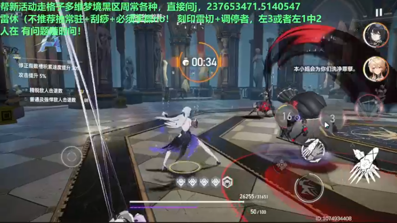 【2022-09-14 23点场】欧根er：多维梦境扭曲二新活动乱过！深空之眼手游